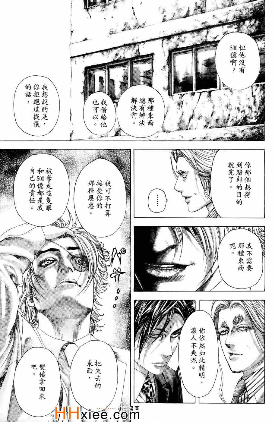 第145页