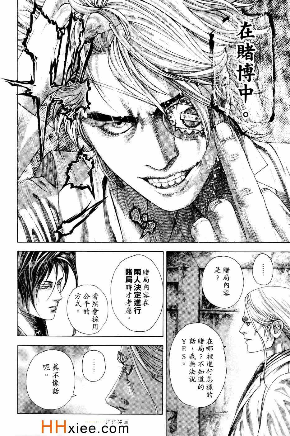 第146页