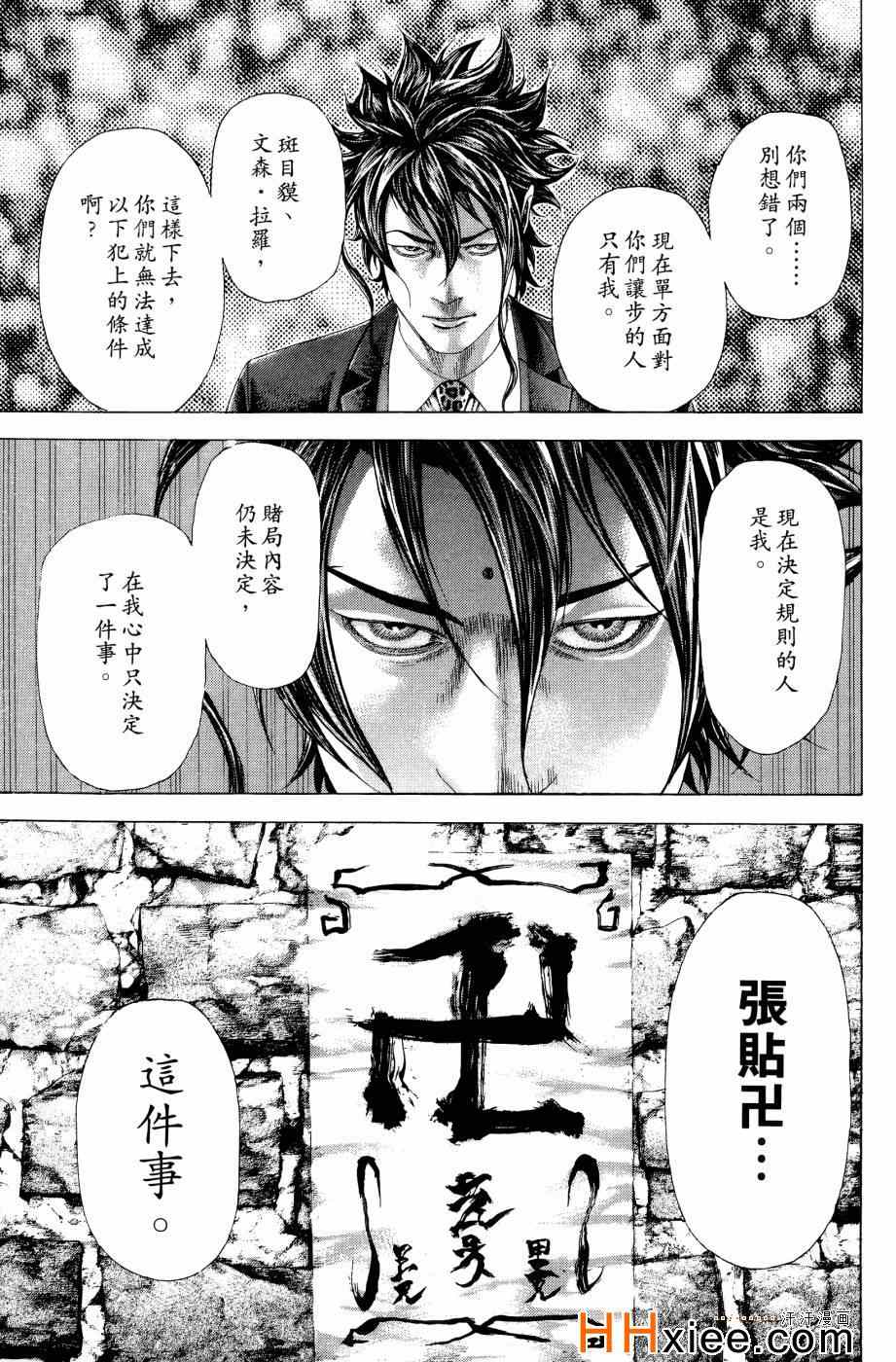 第147页