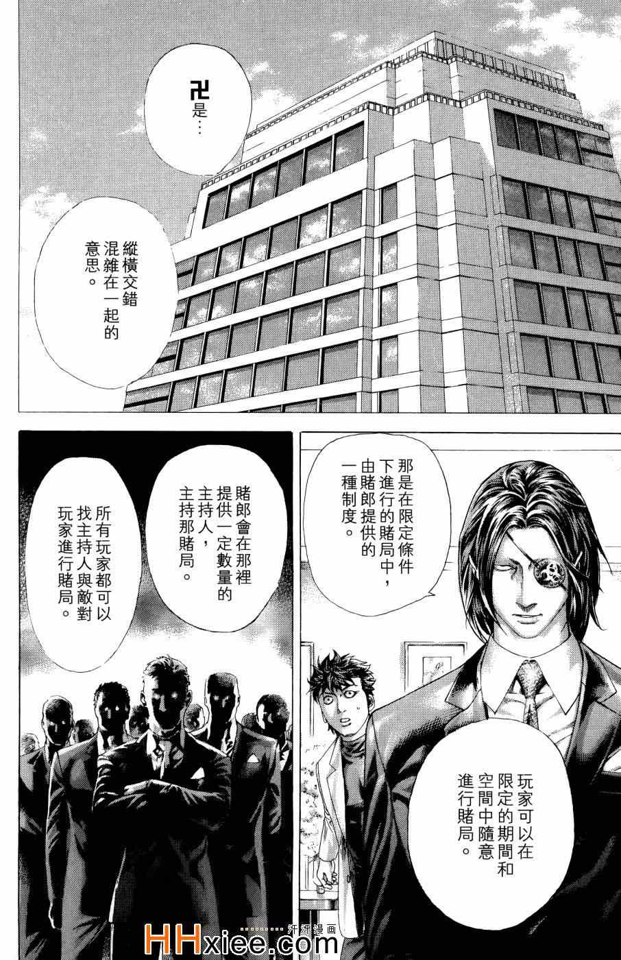 第148页