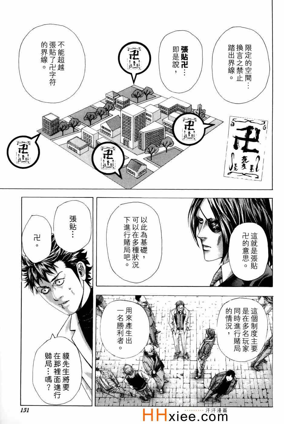 第149页
