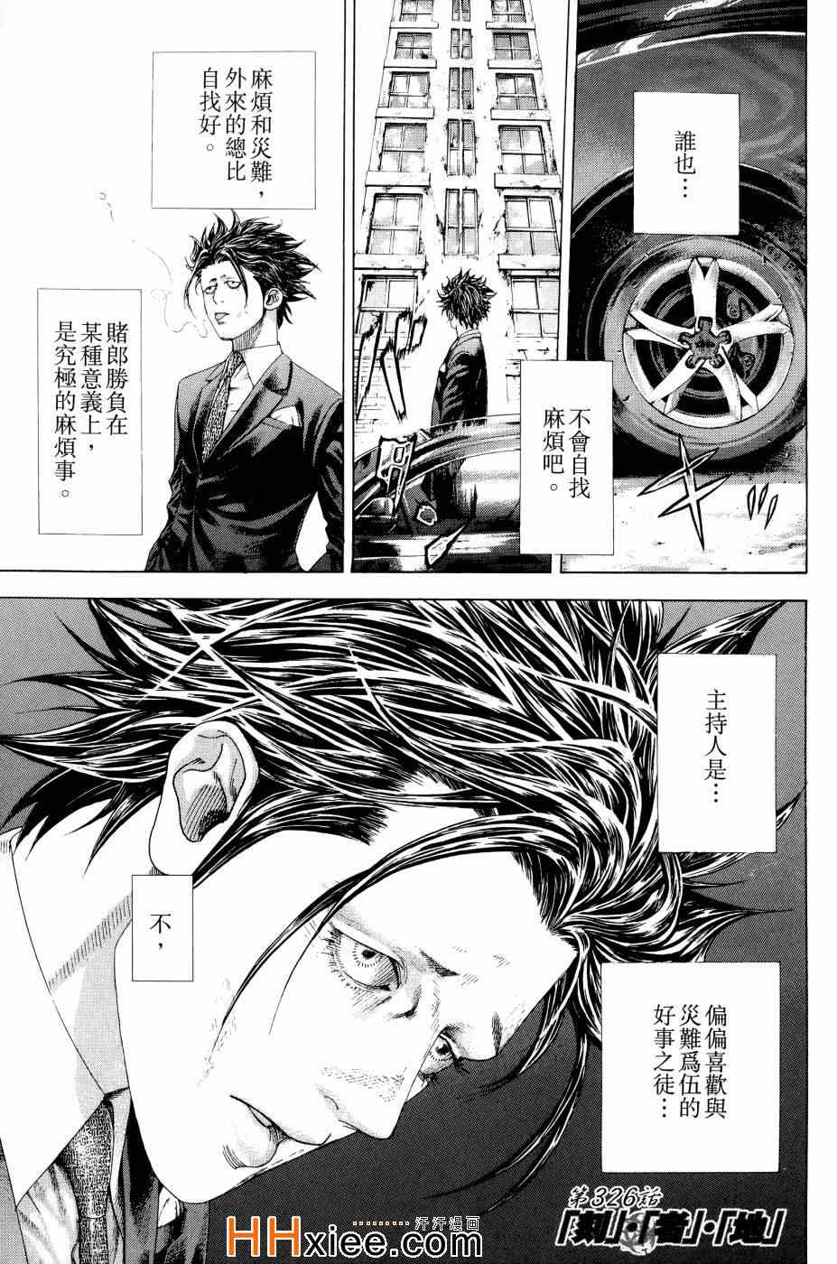 第151页