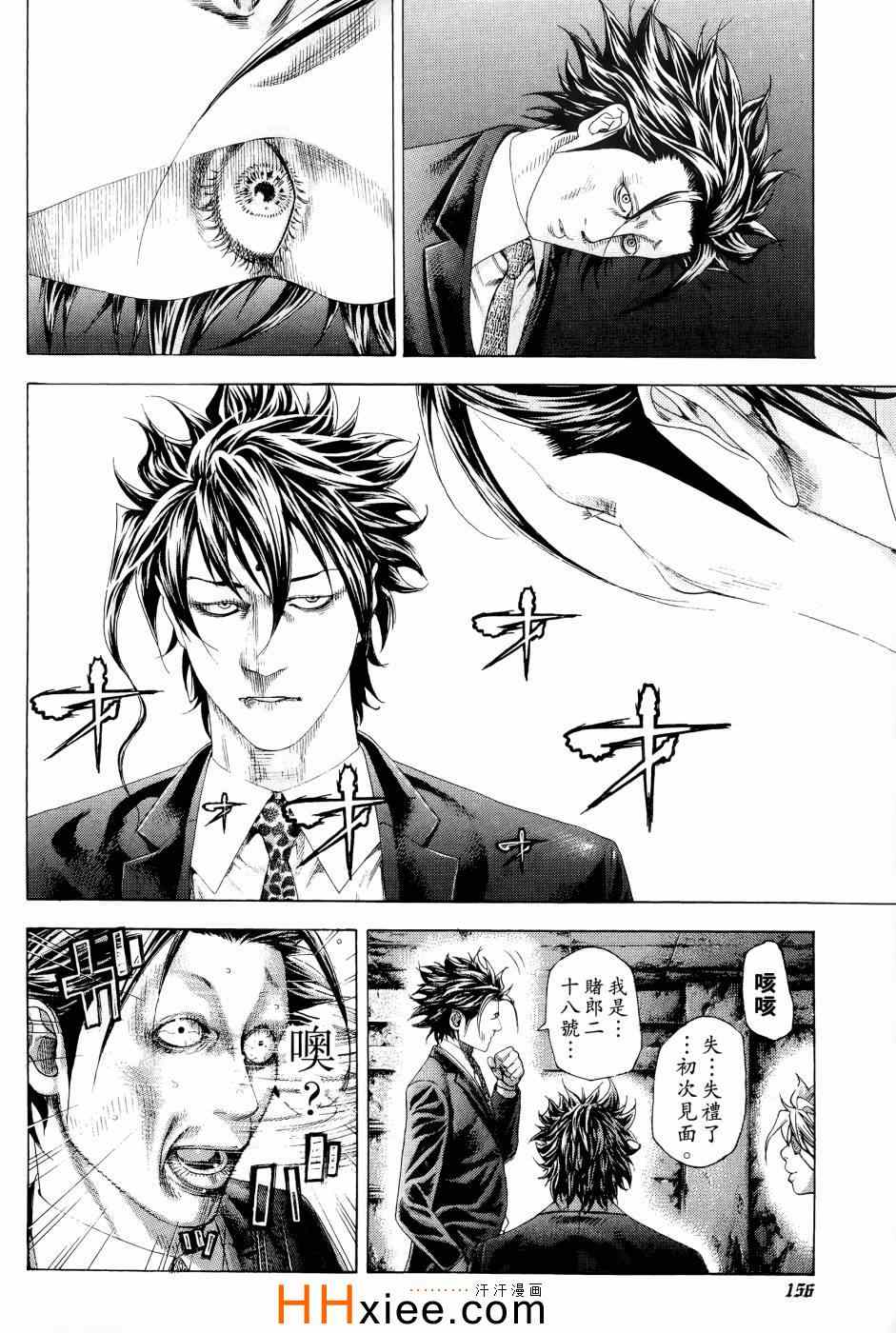 第153页