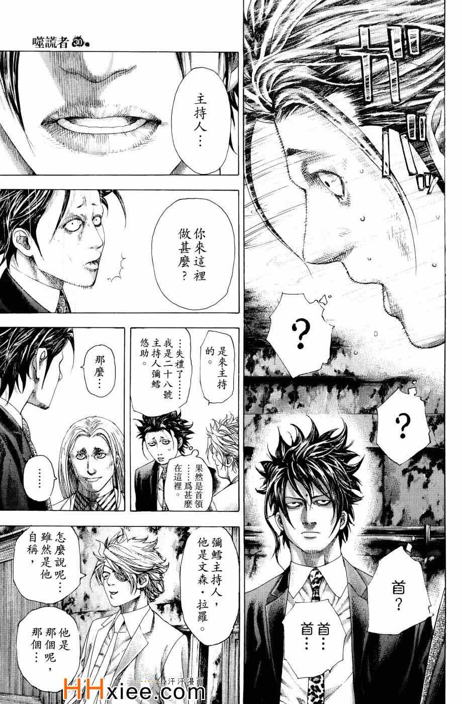 第154页