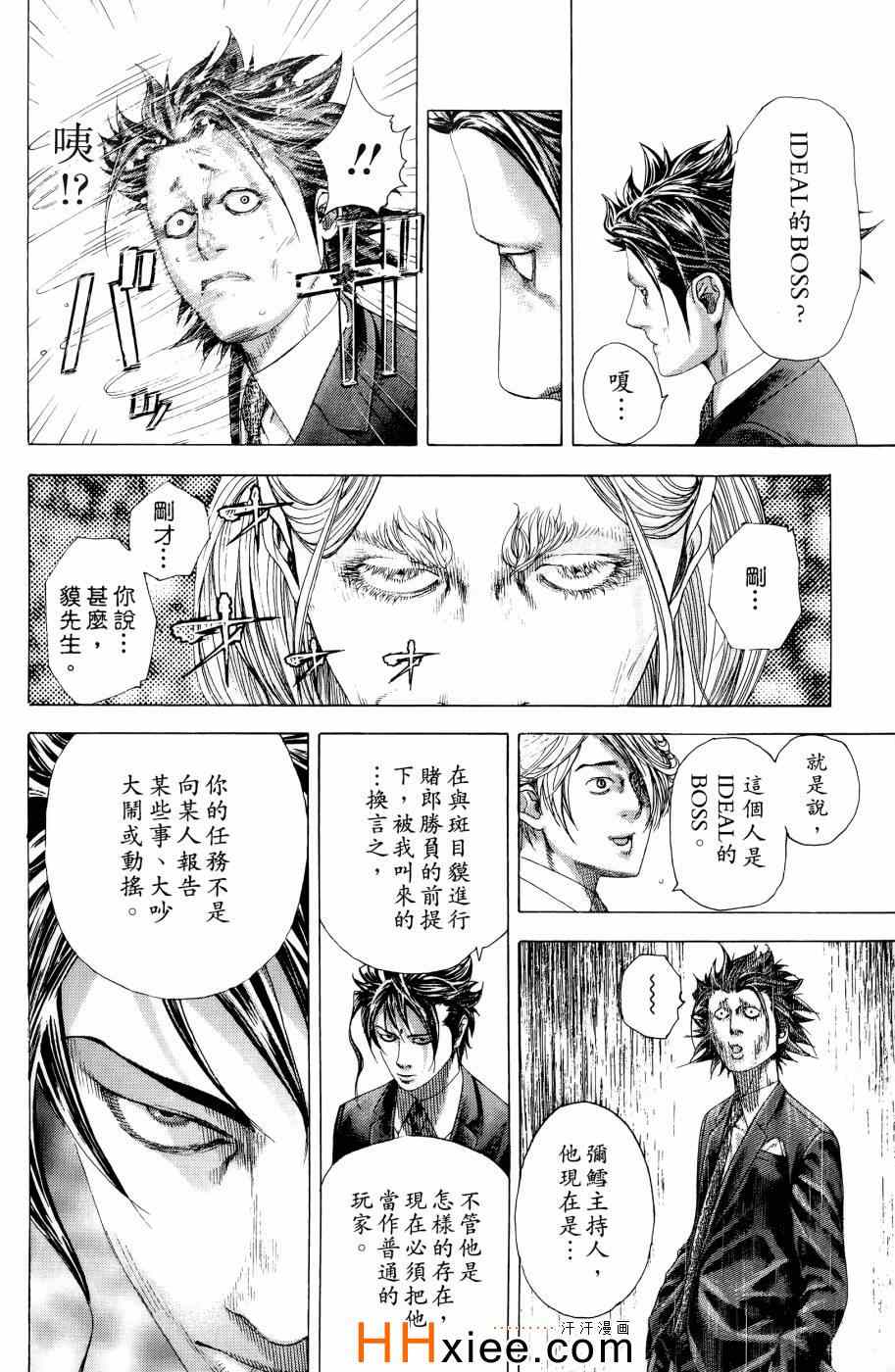 第155页