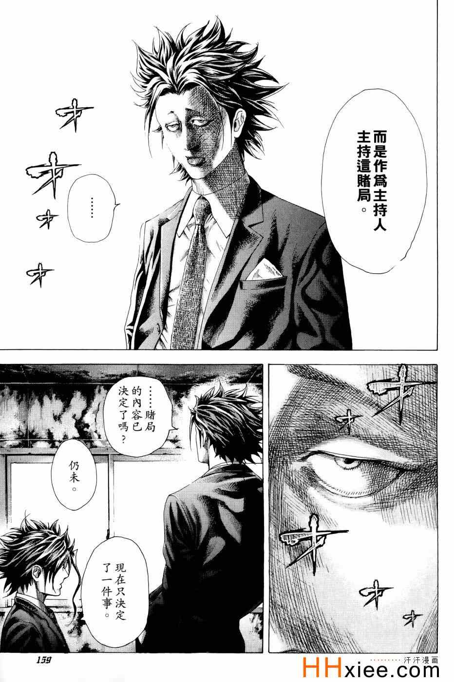 第156页