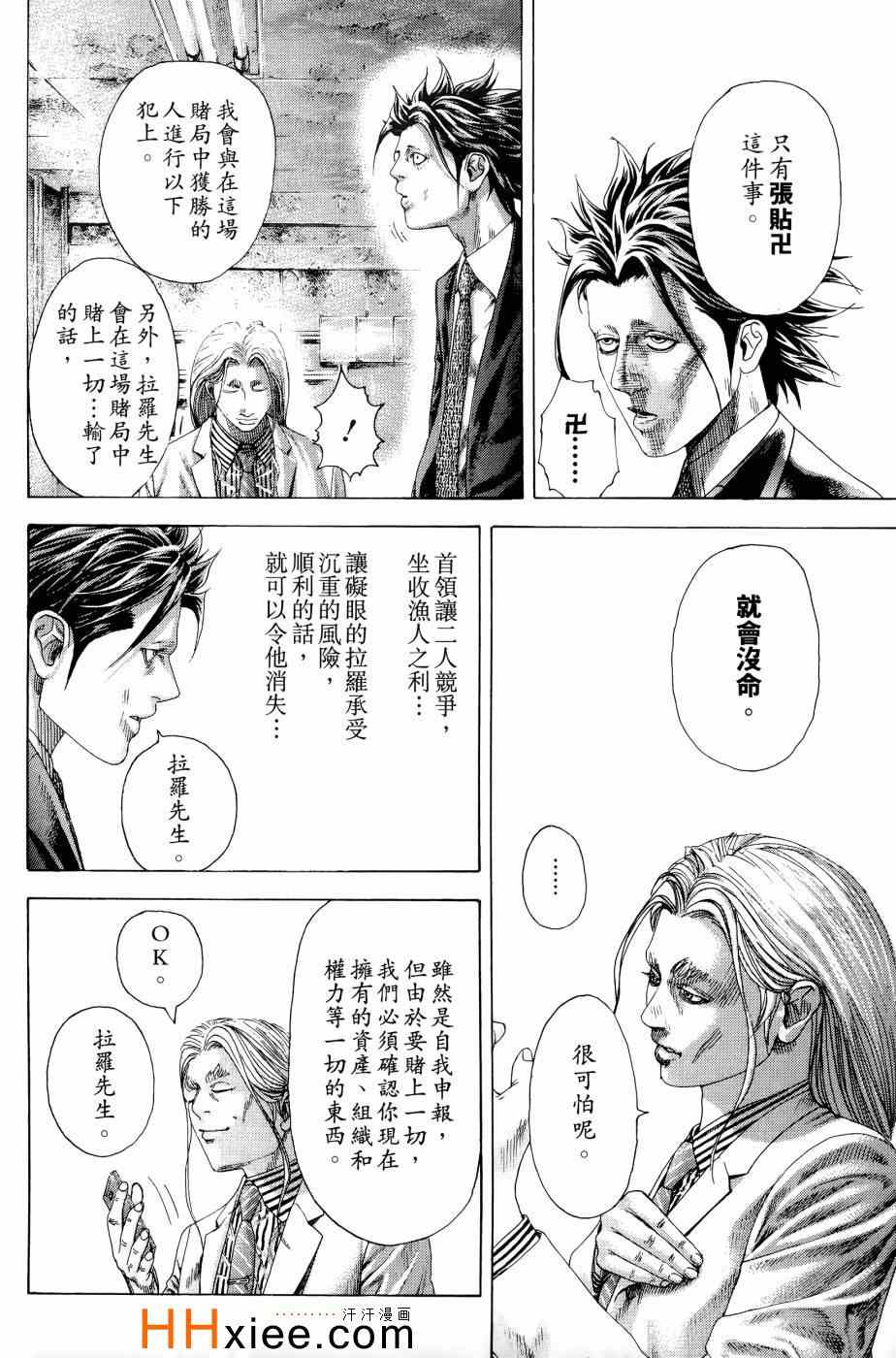 第157页