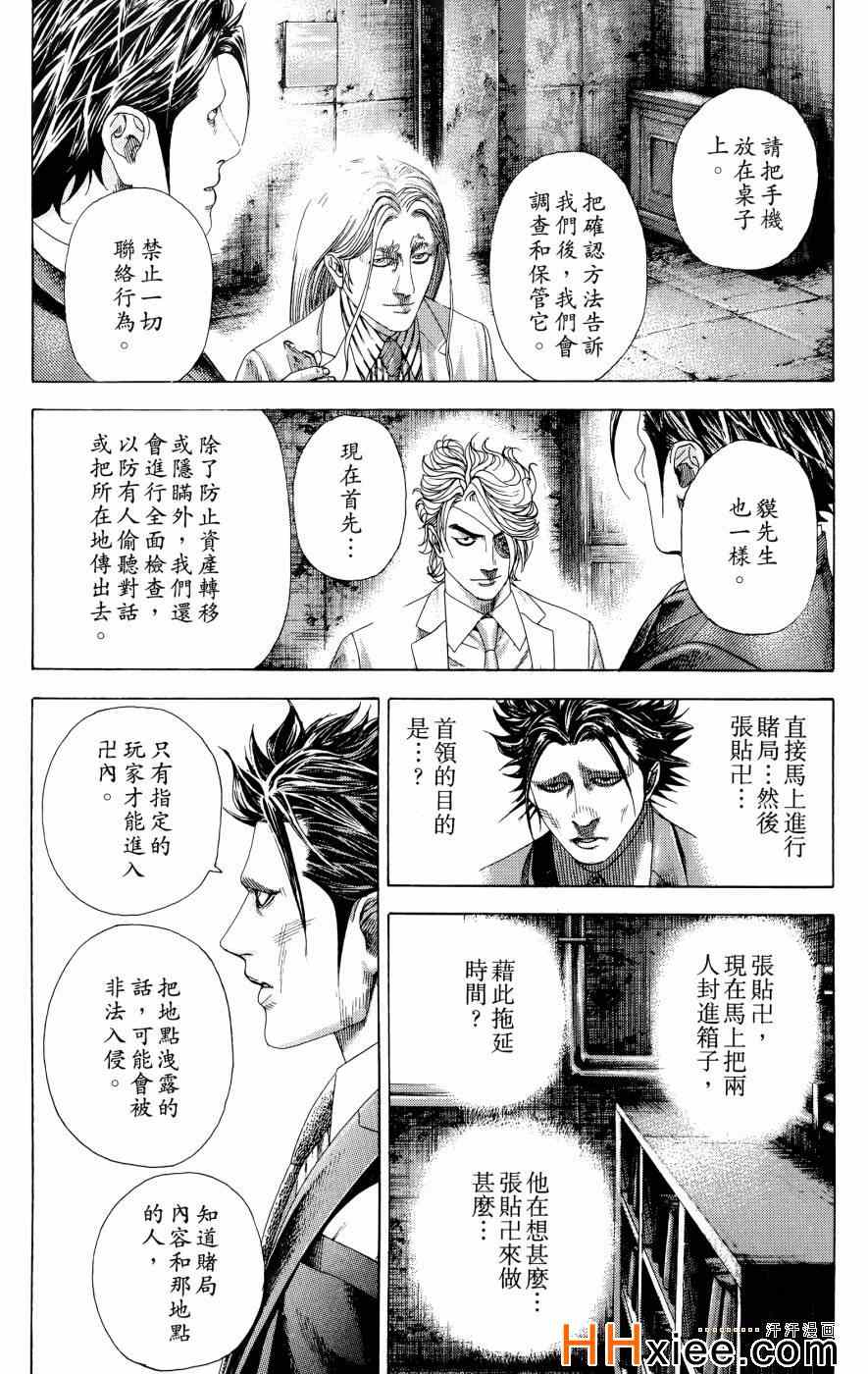第158页
