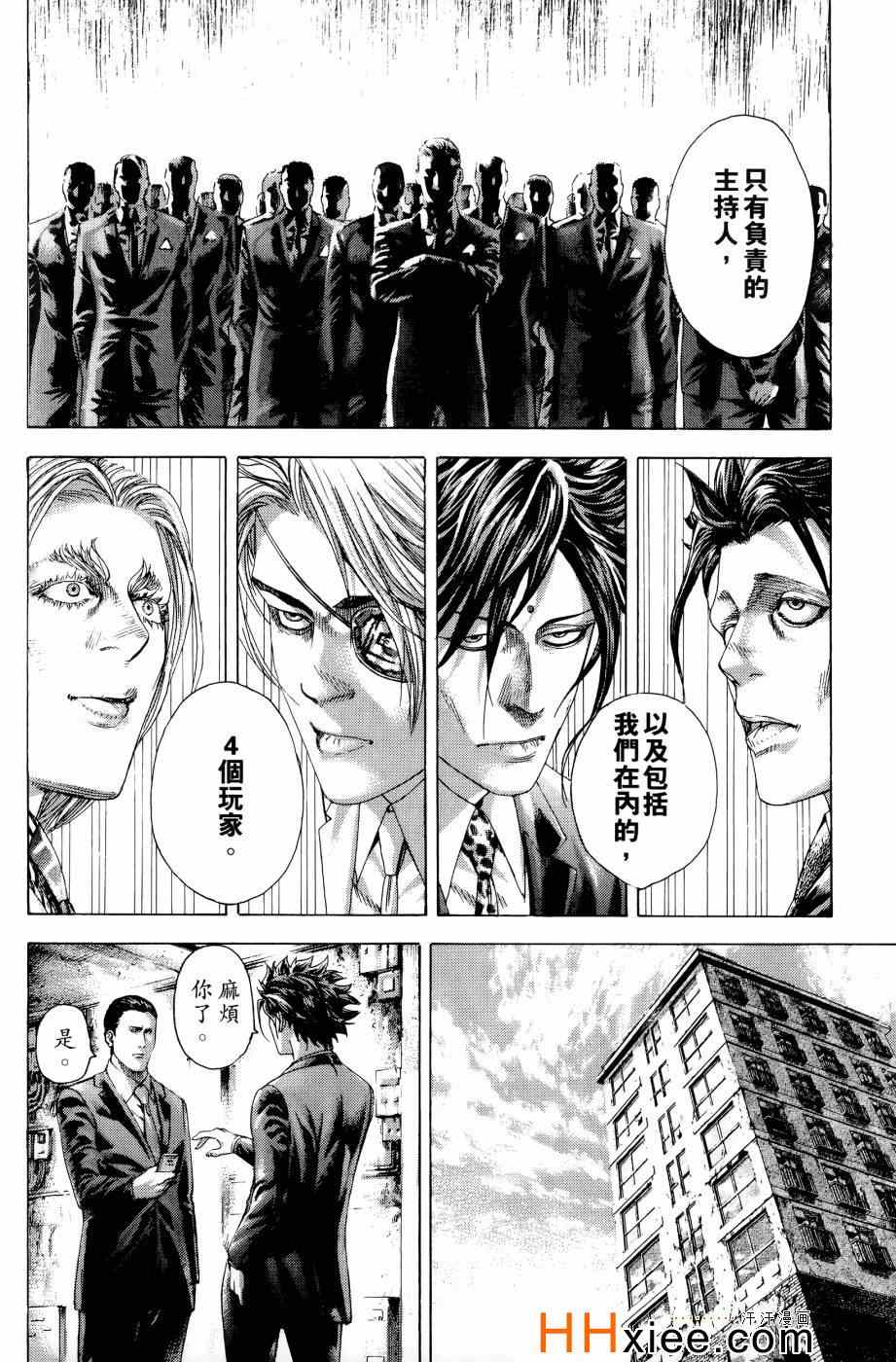 第159页