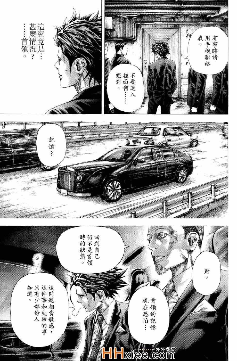 第160页
