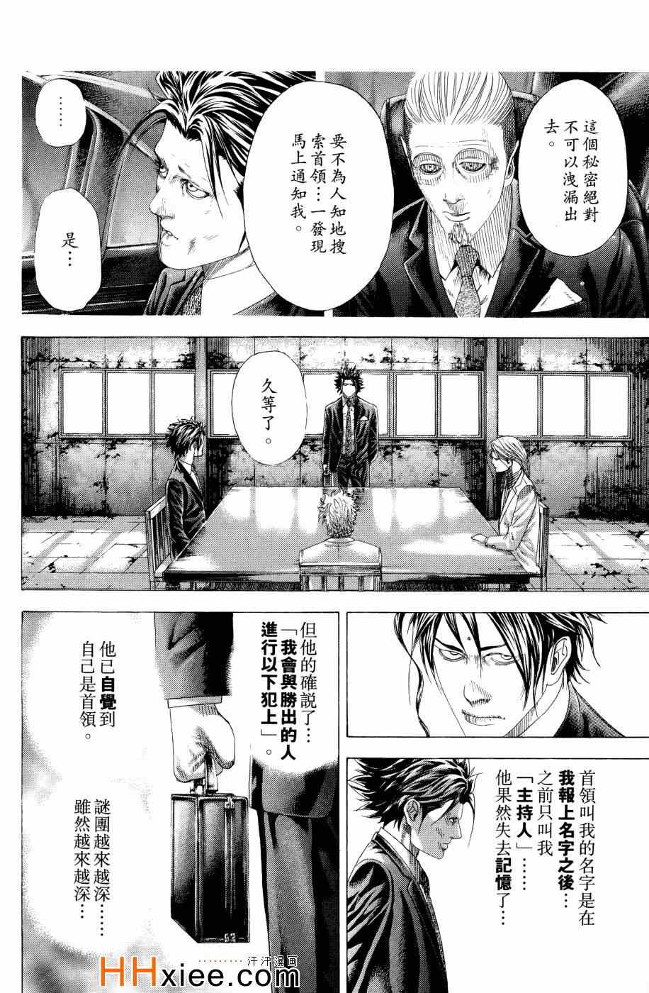 第161页