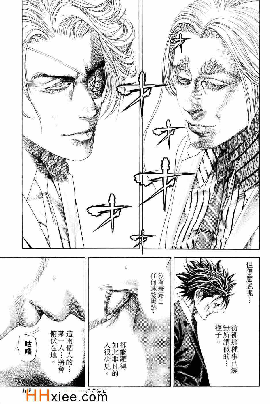 第162页