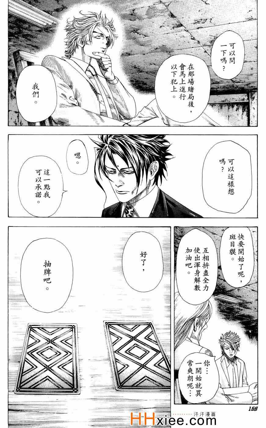 第165页