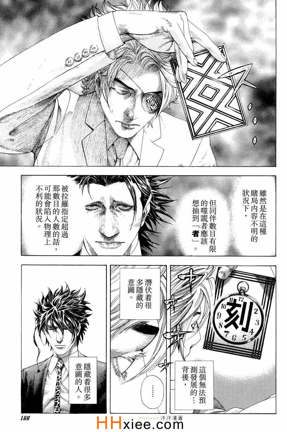第166页