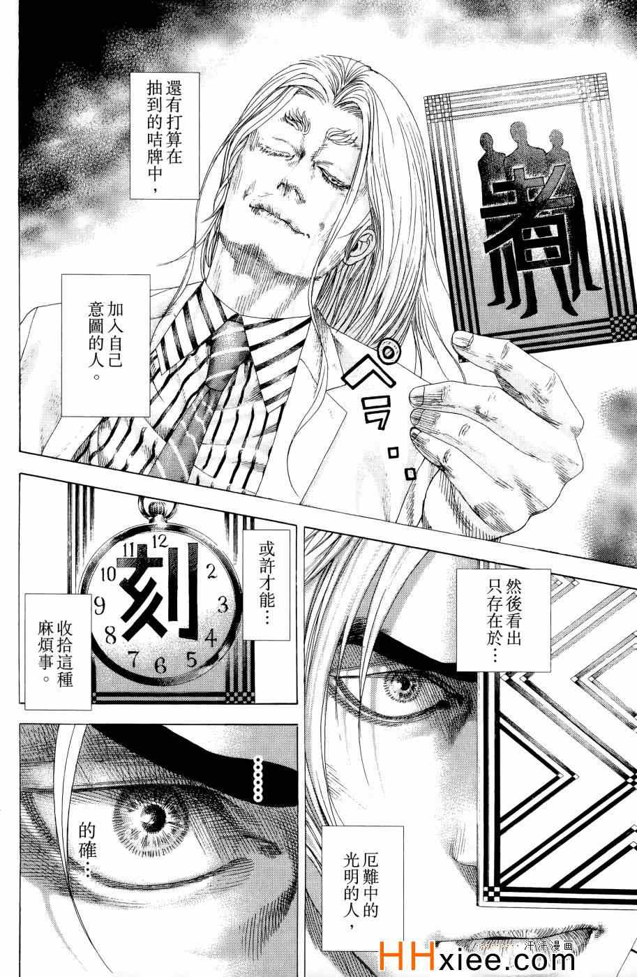 第167页