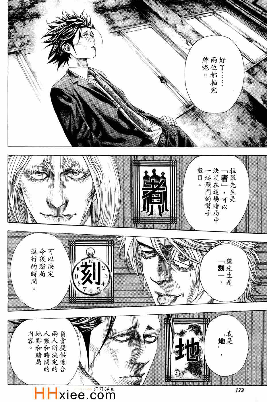 第169页