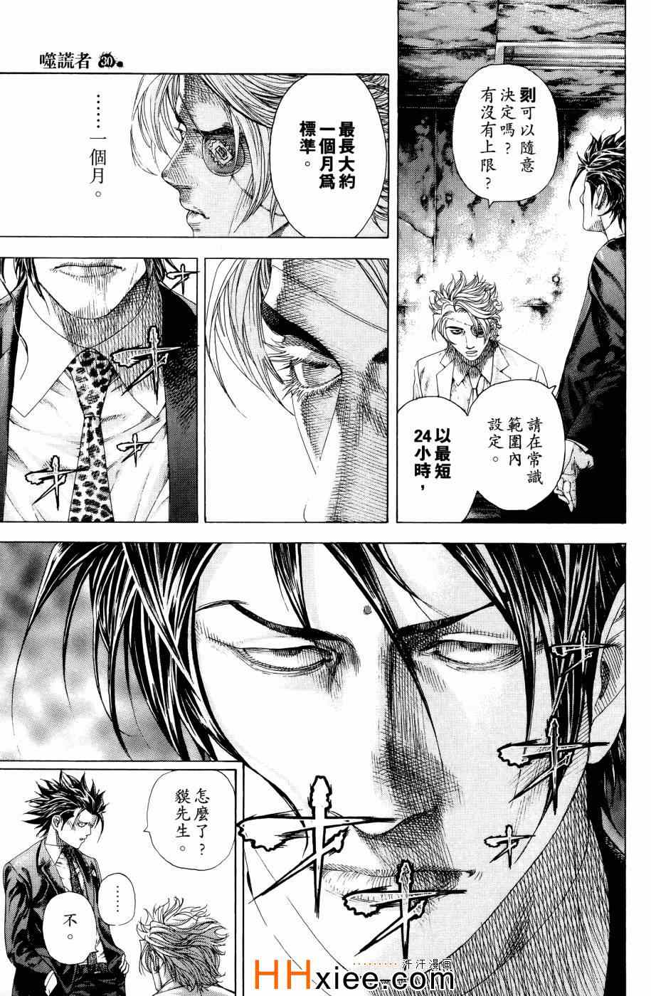 第170页