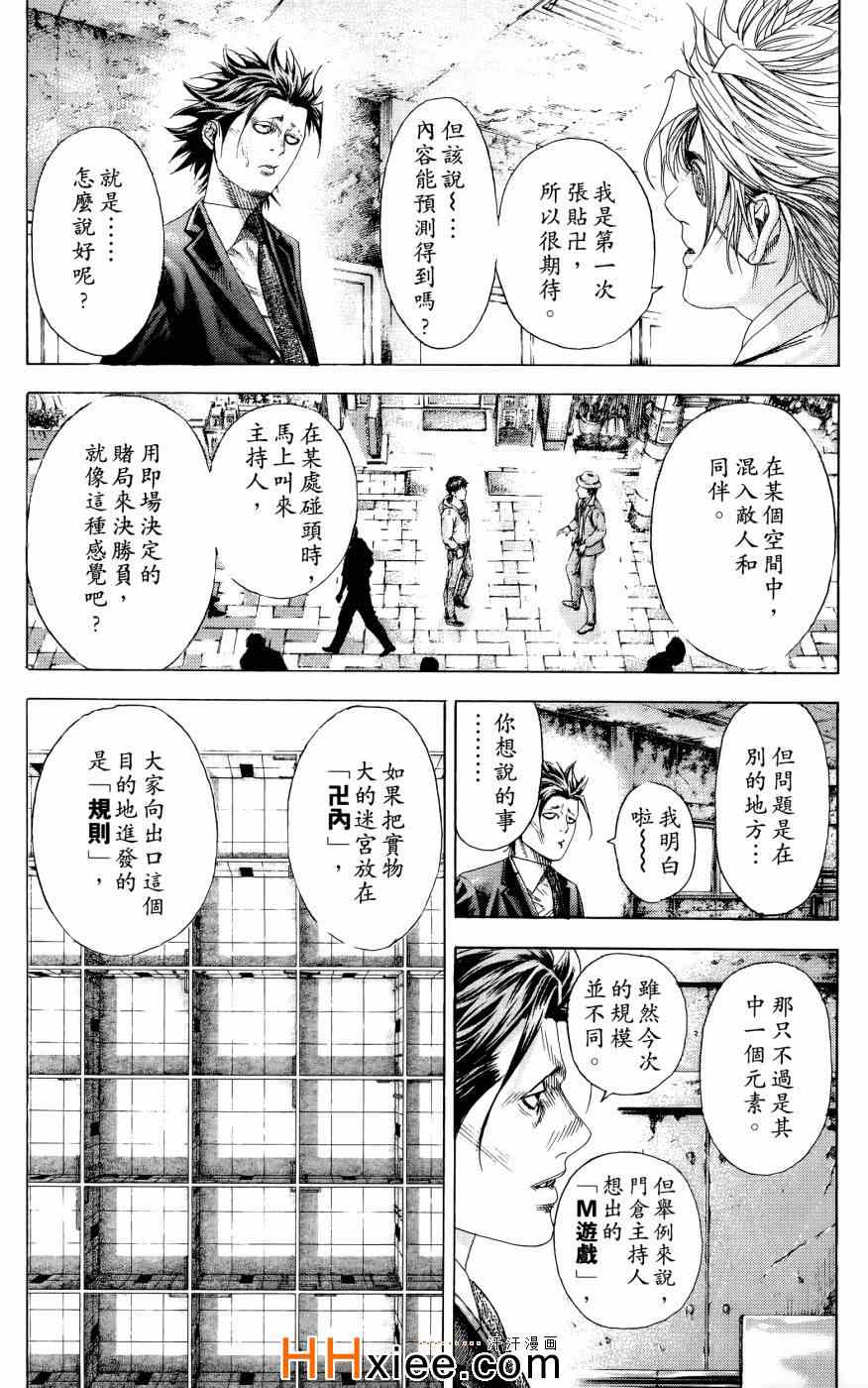 第171页