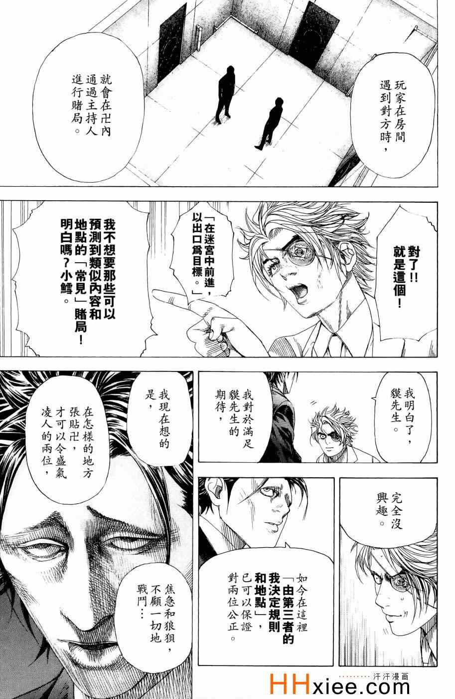 第172页
