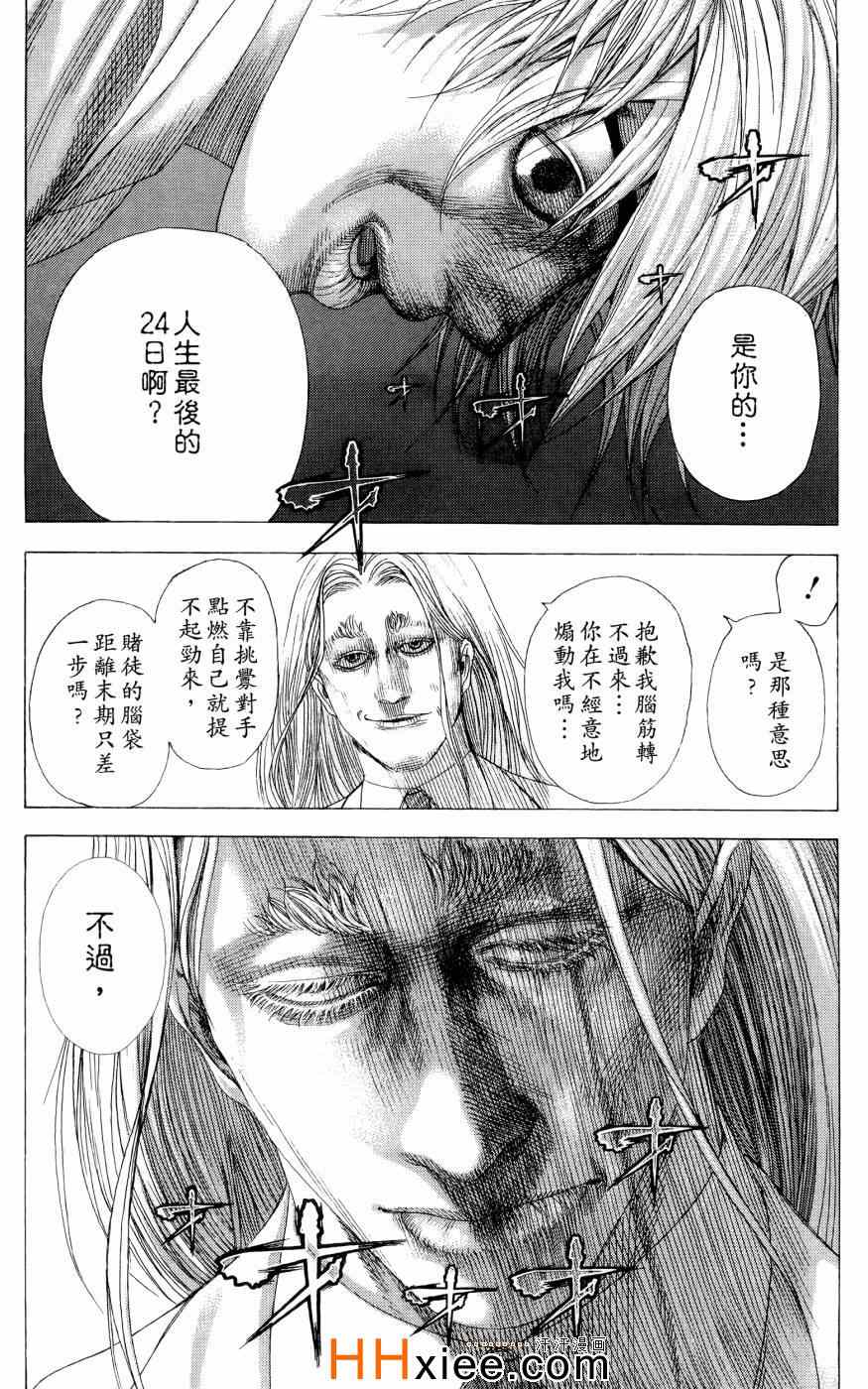 第175页