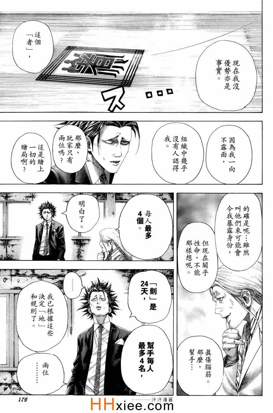 第176页