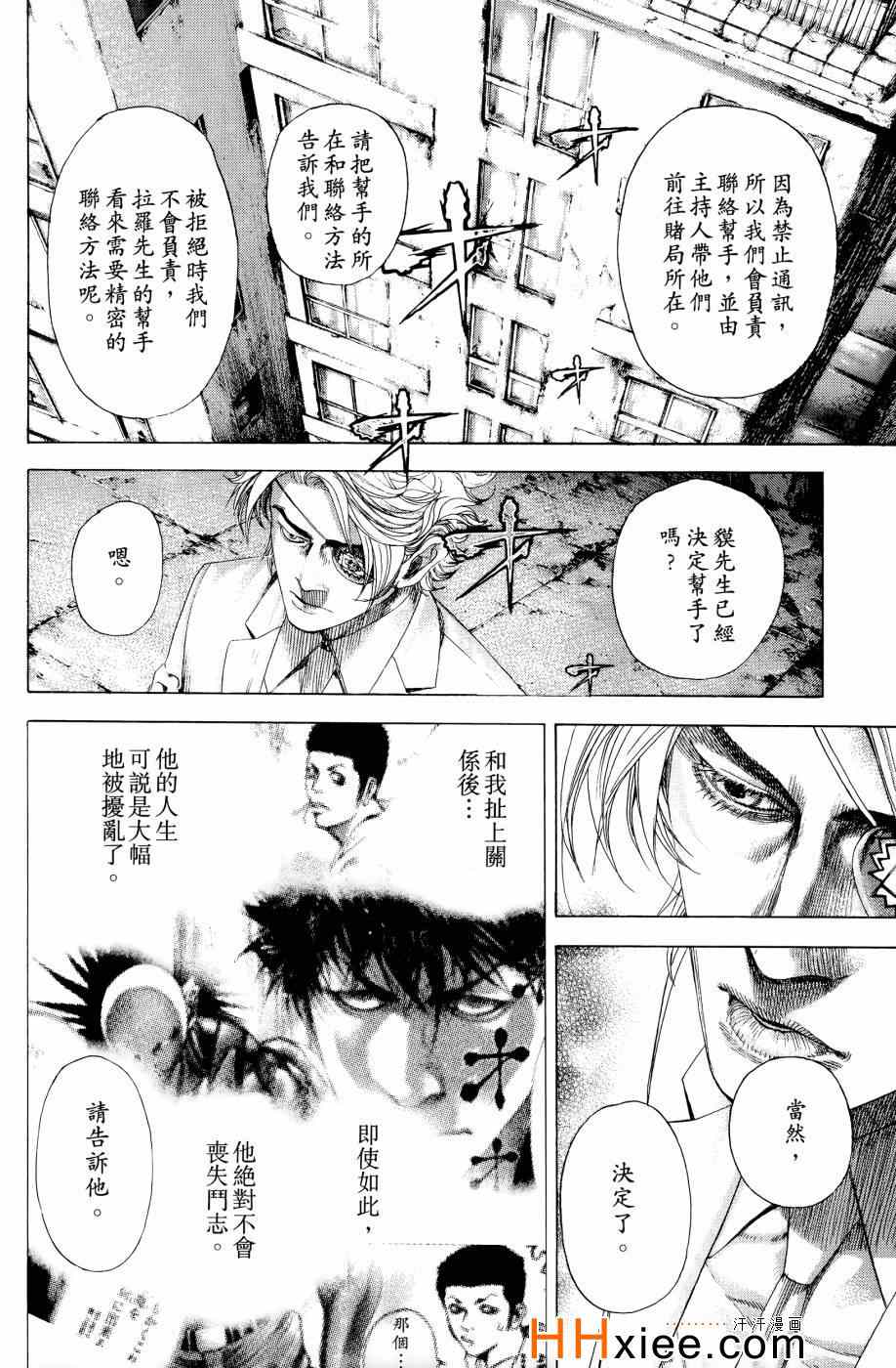 第177页