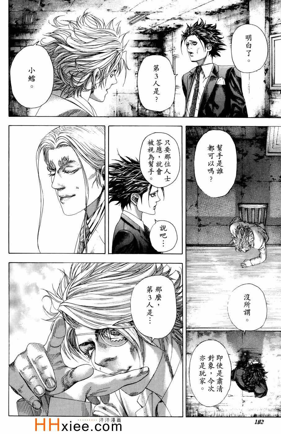 第179页