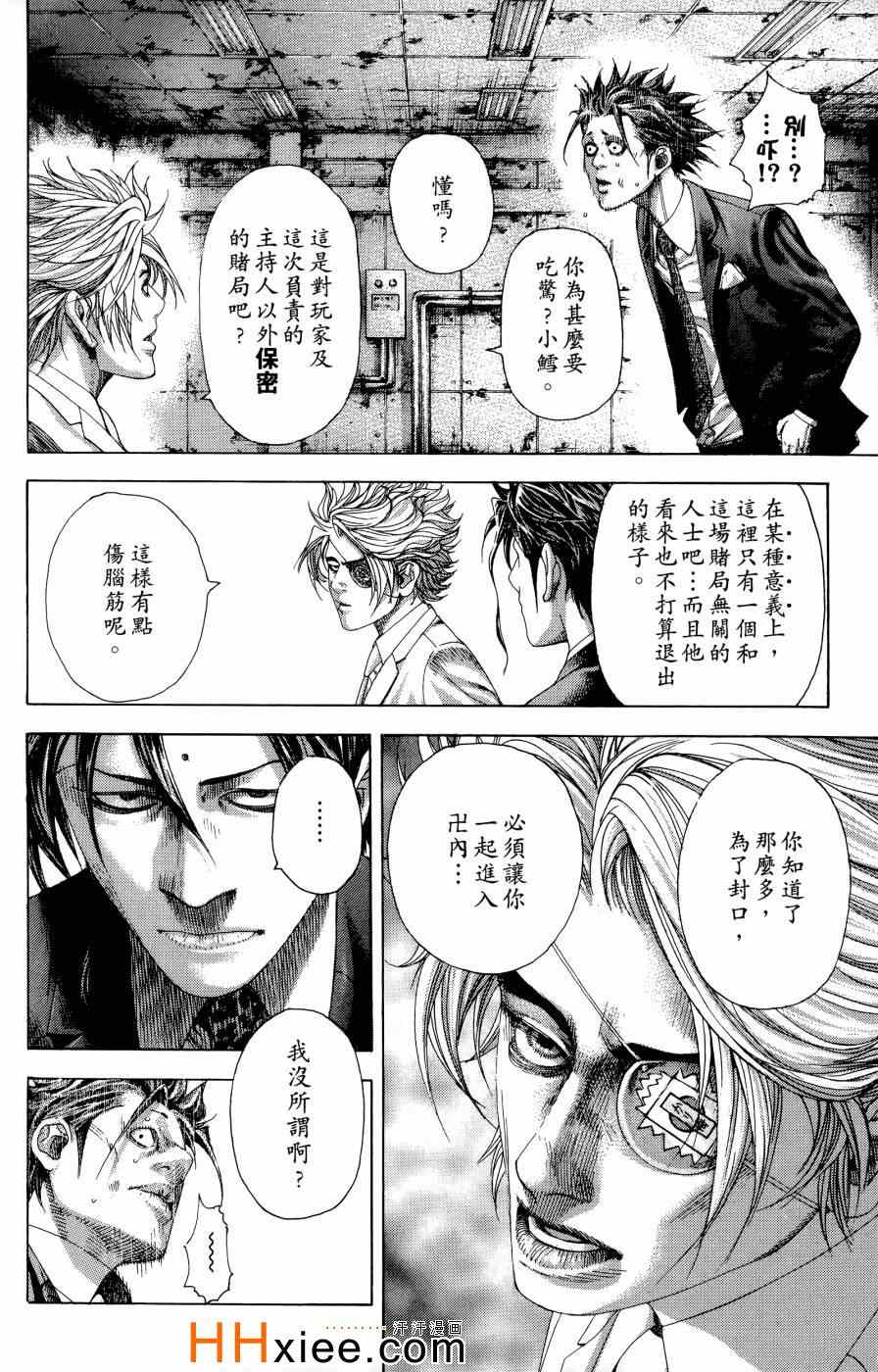 第181页