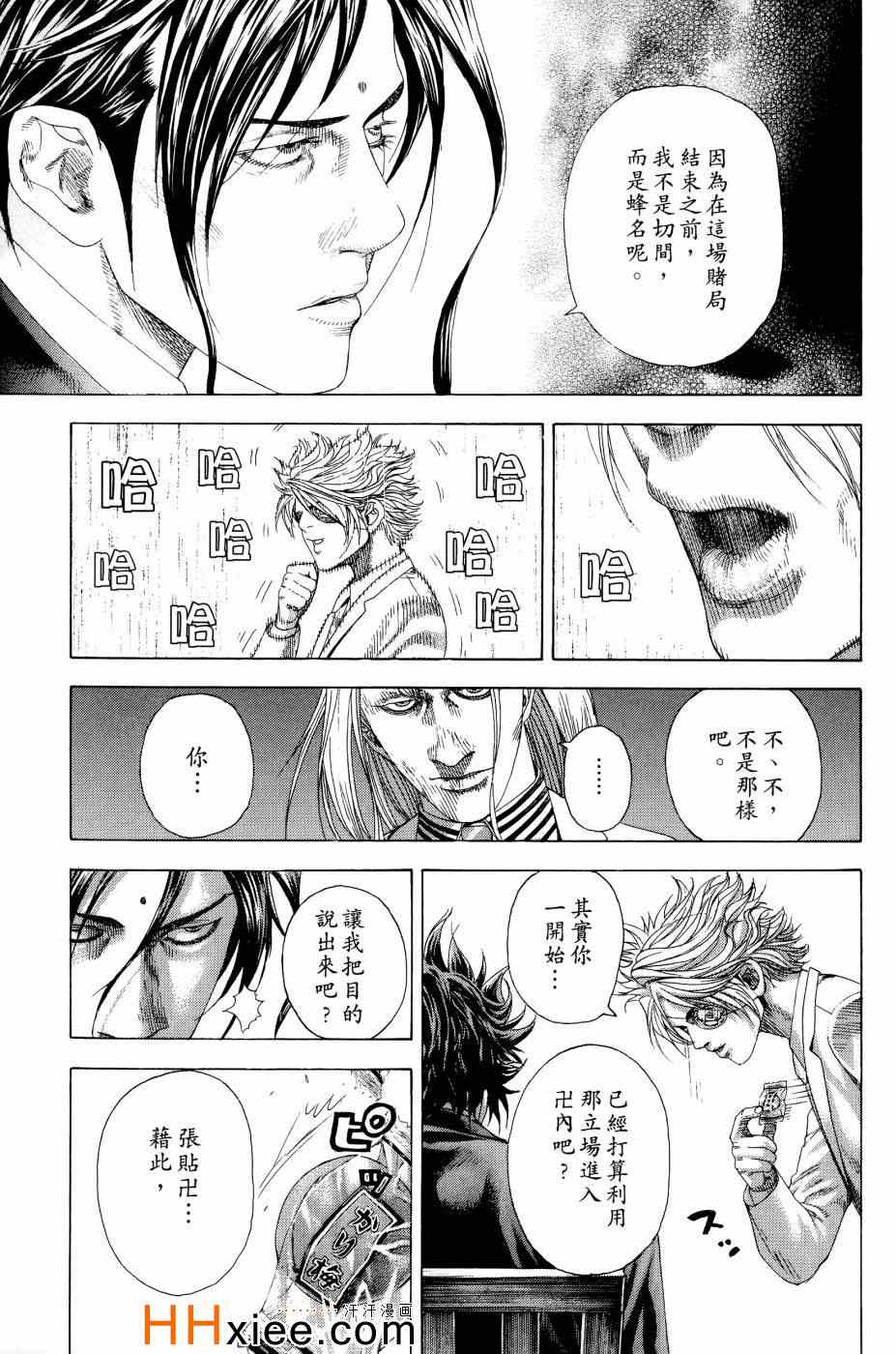 第182页