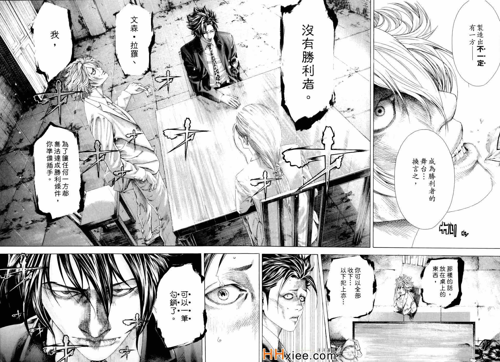 第183页