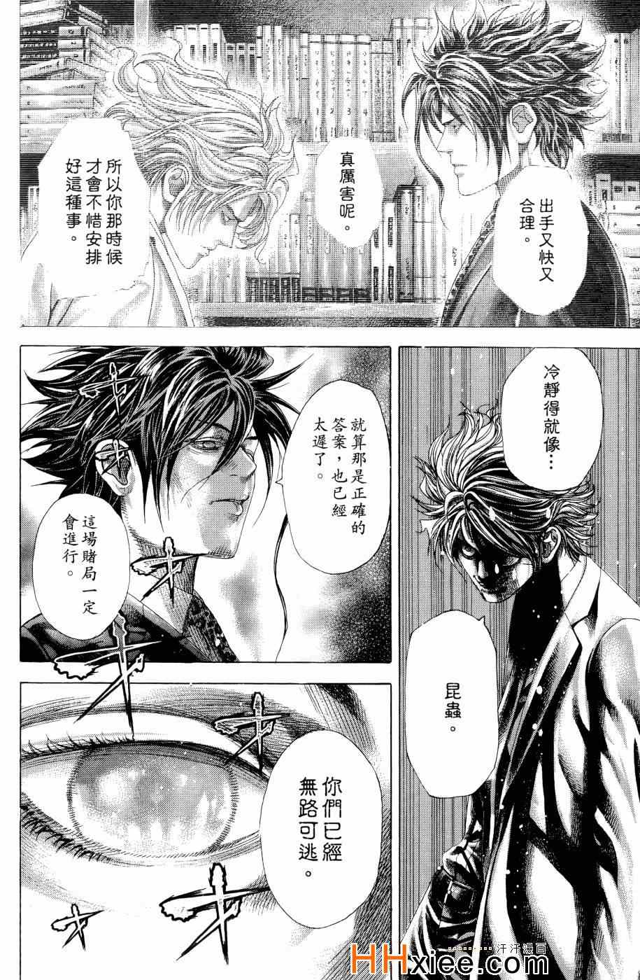 第184页