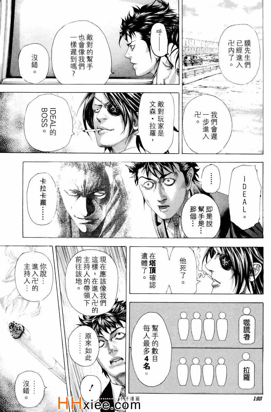 第186页