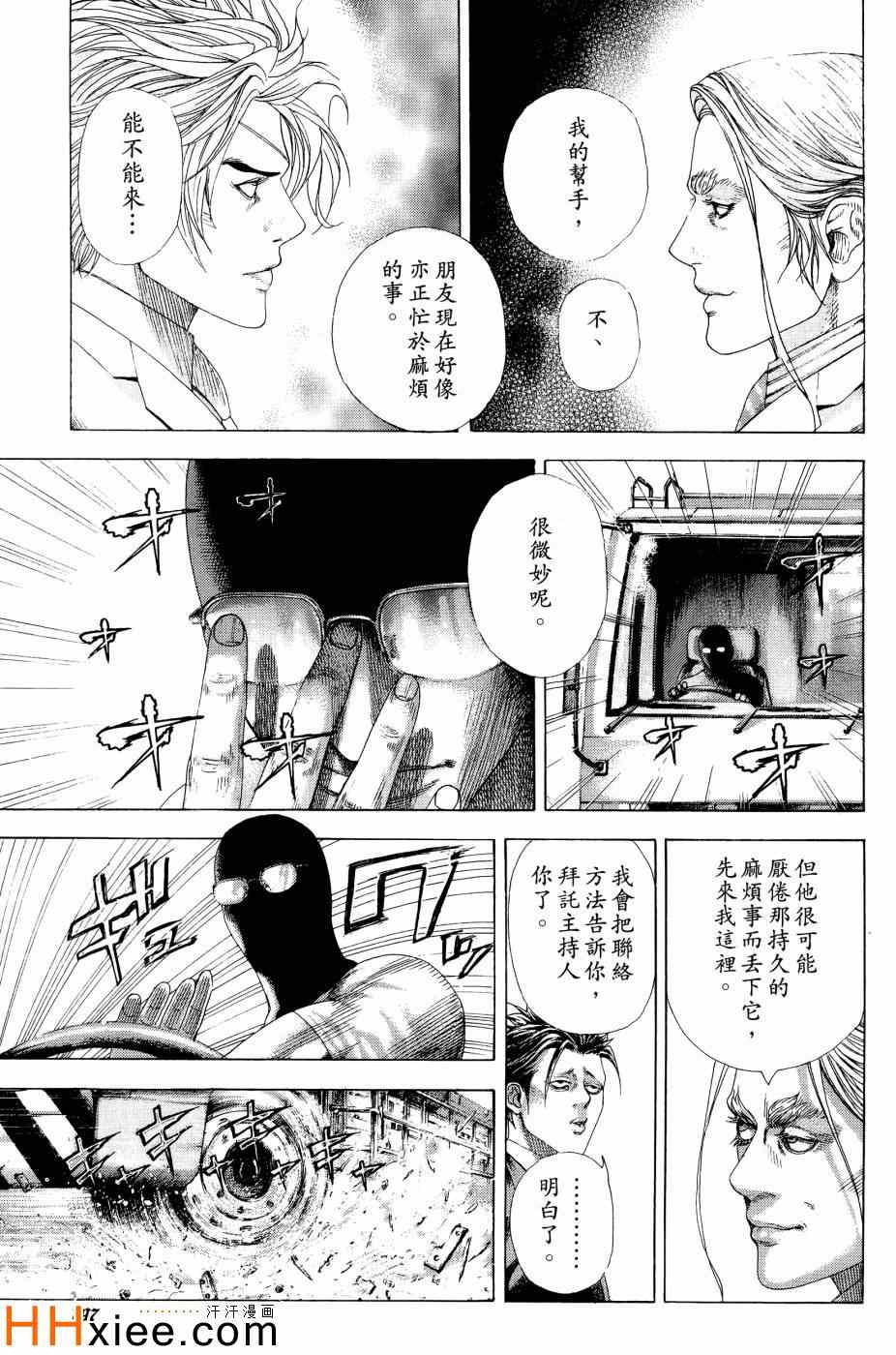 第192页