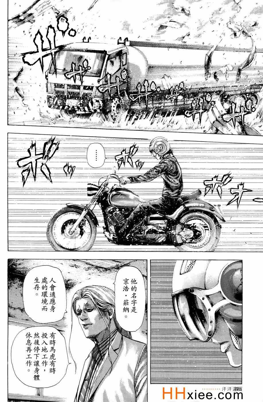 第193页