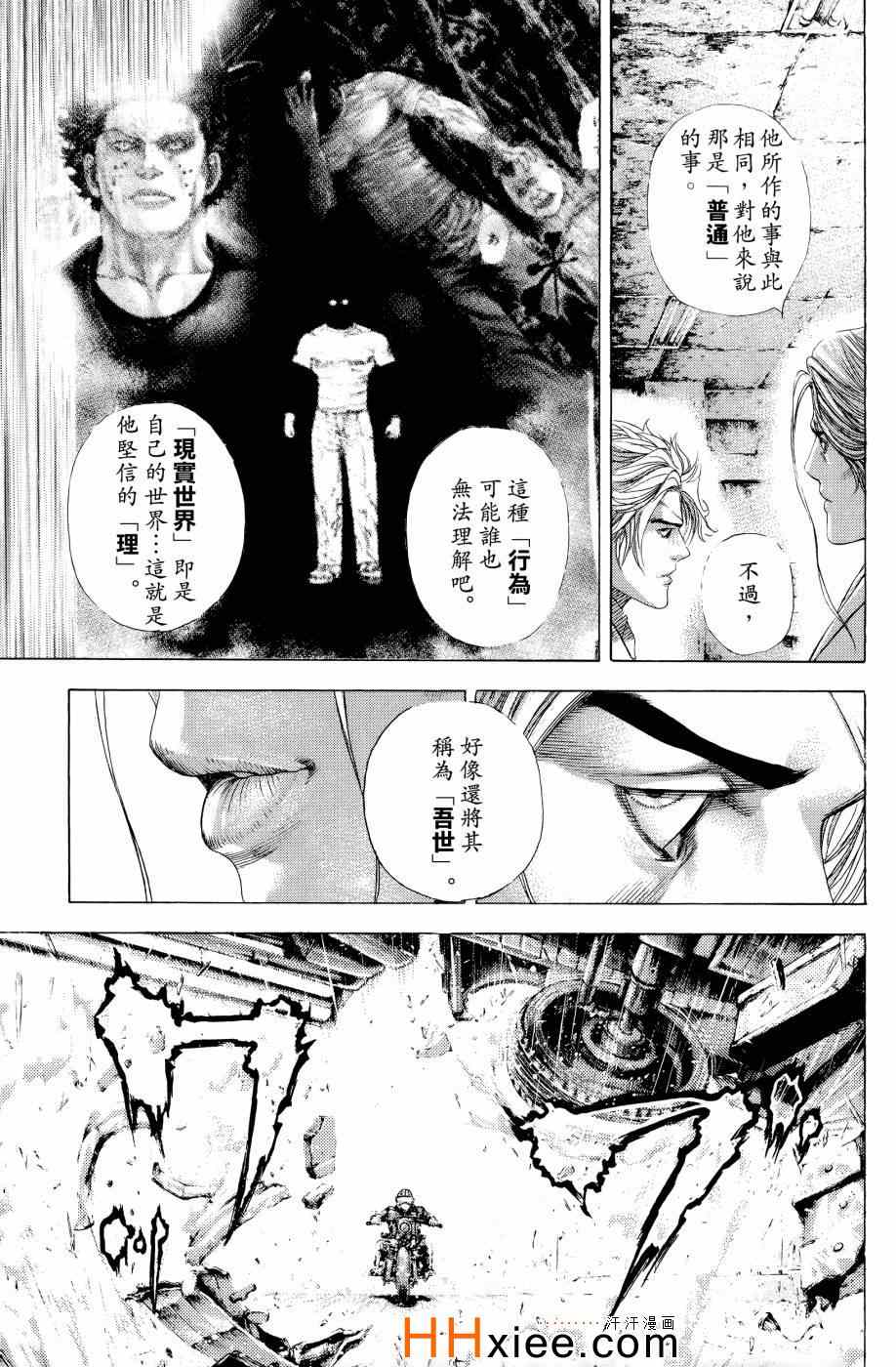 第194页