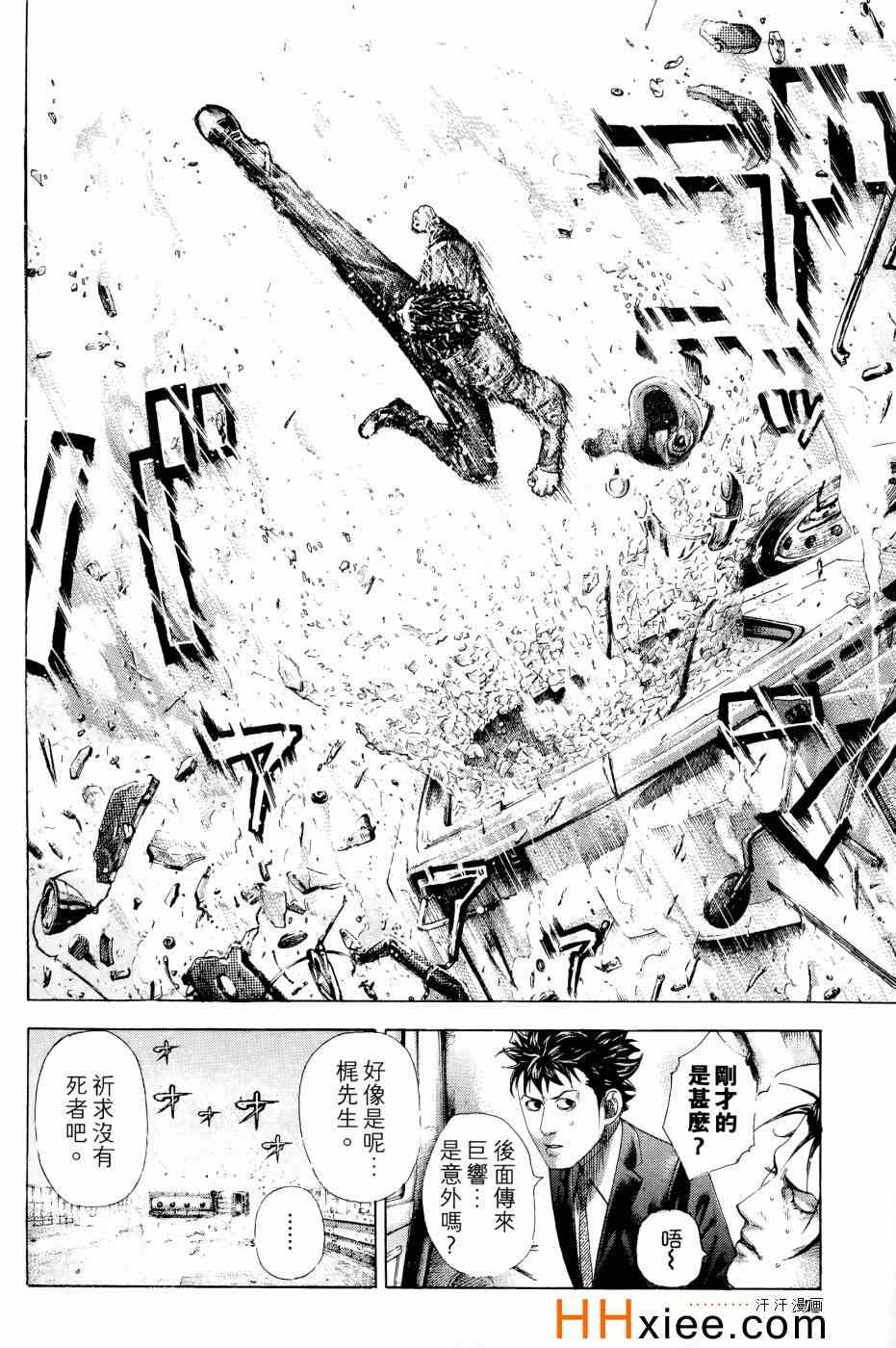 第196页