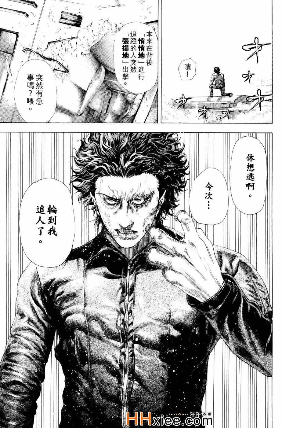 第197页
