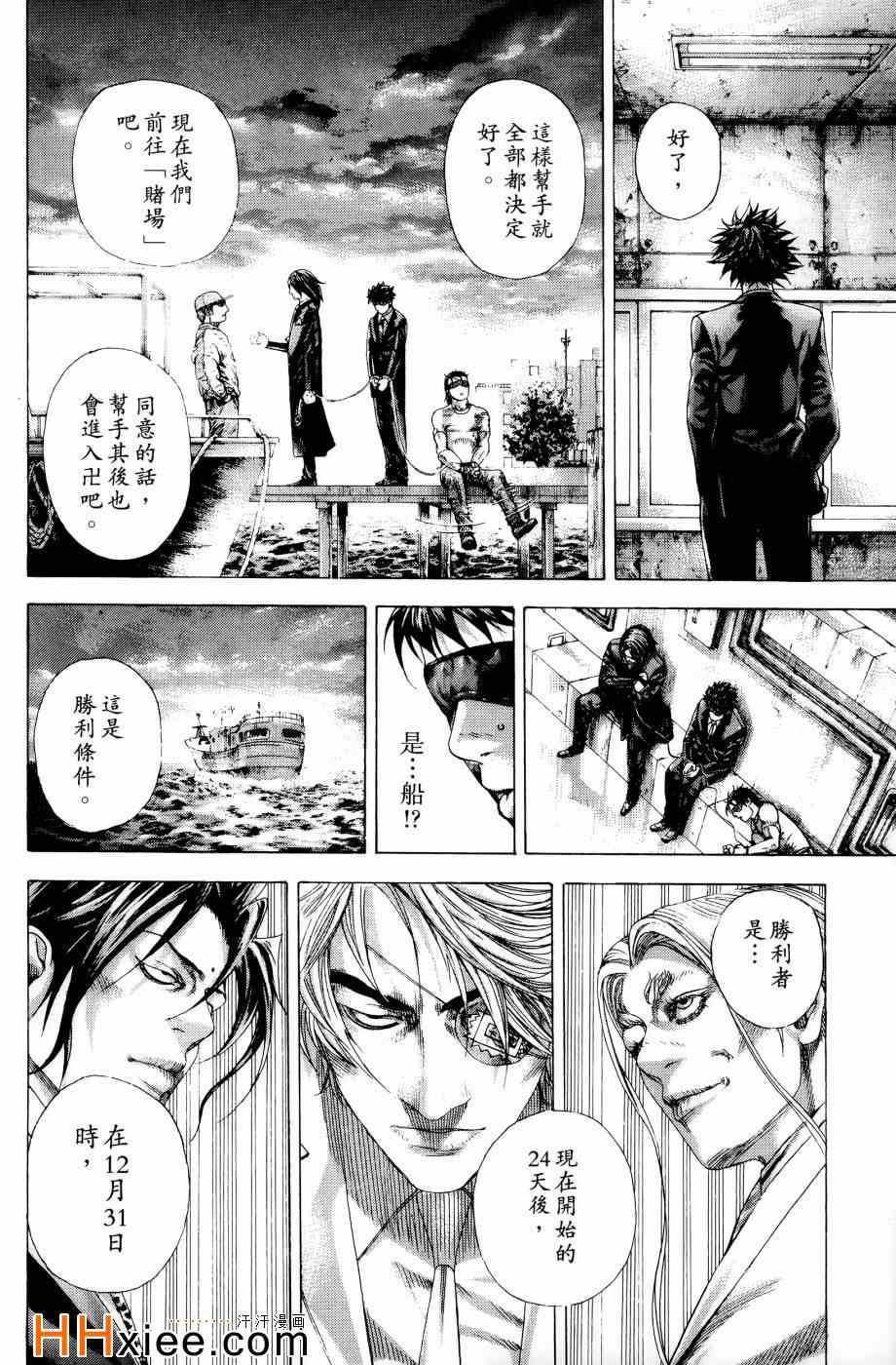 第198页