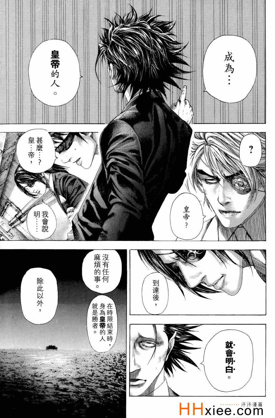 第199页