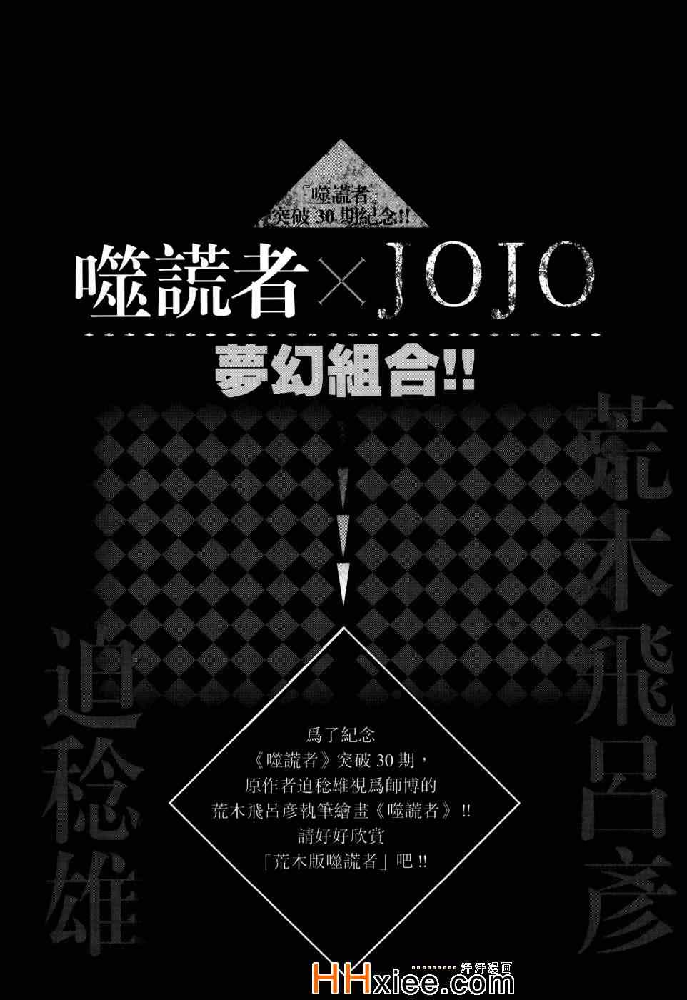 第202页