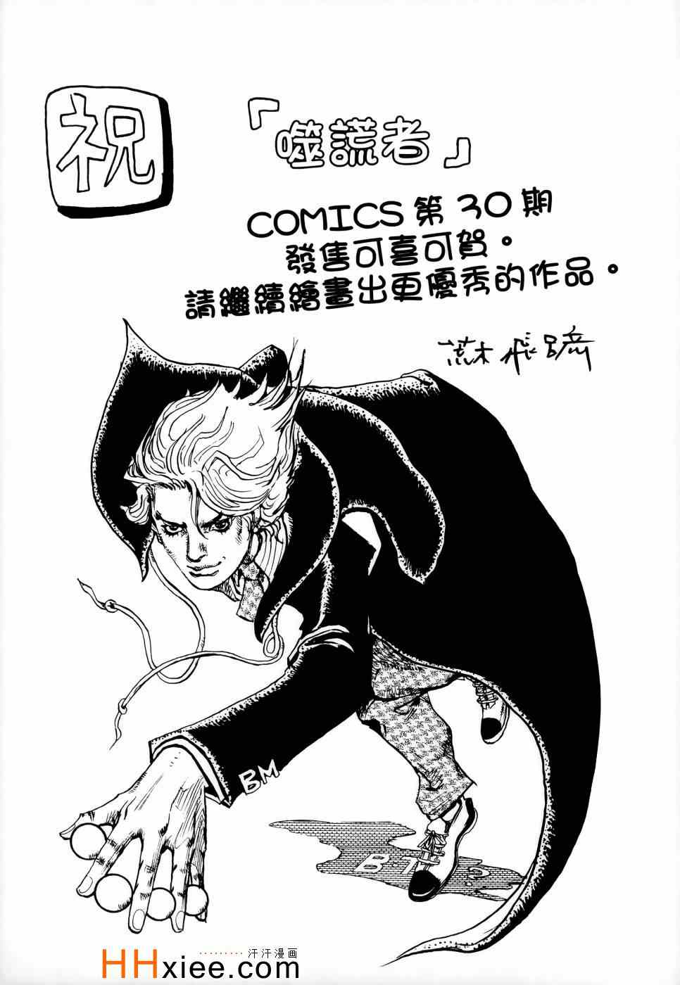 第203页