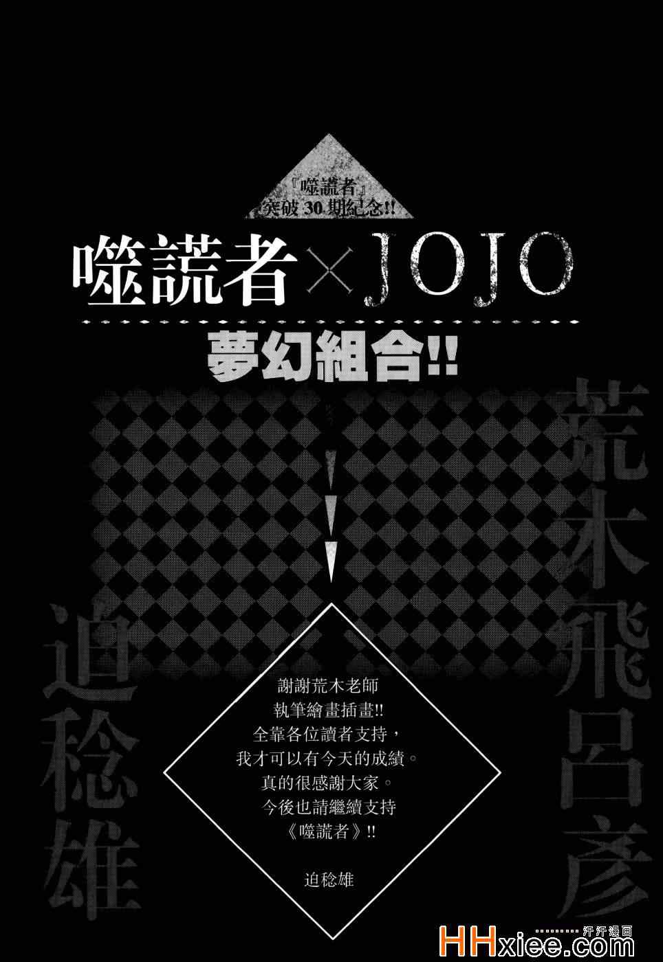 第204页