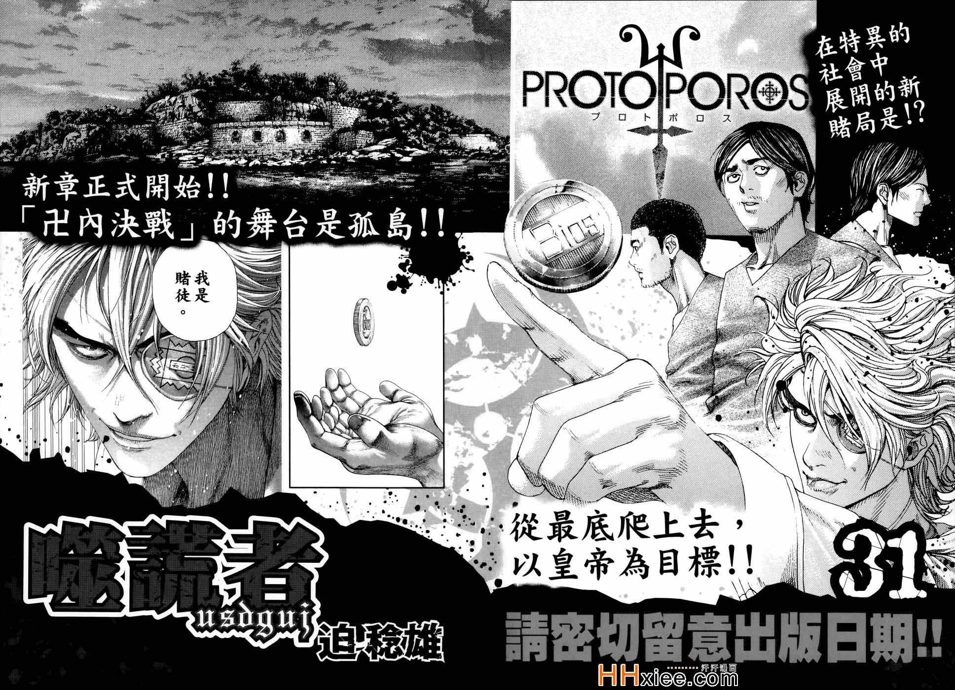 第206页