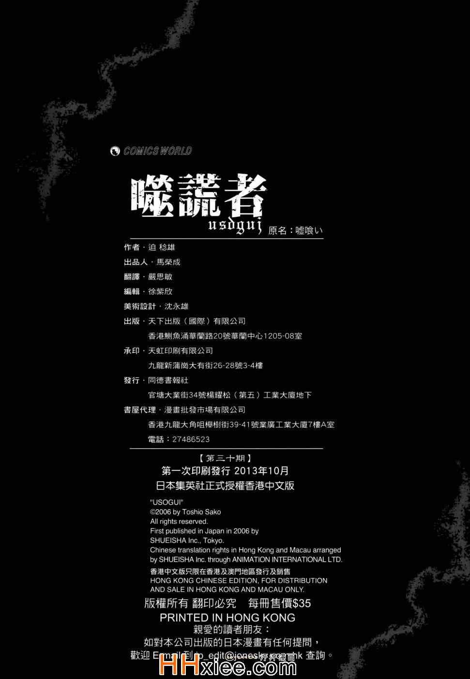 第207页