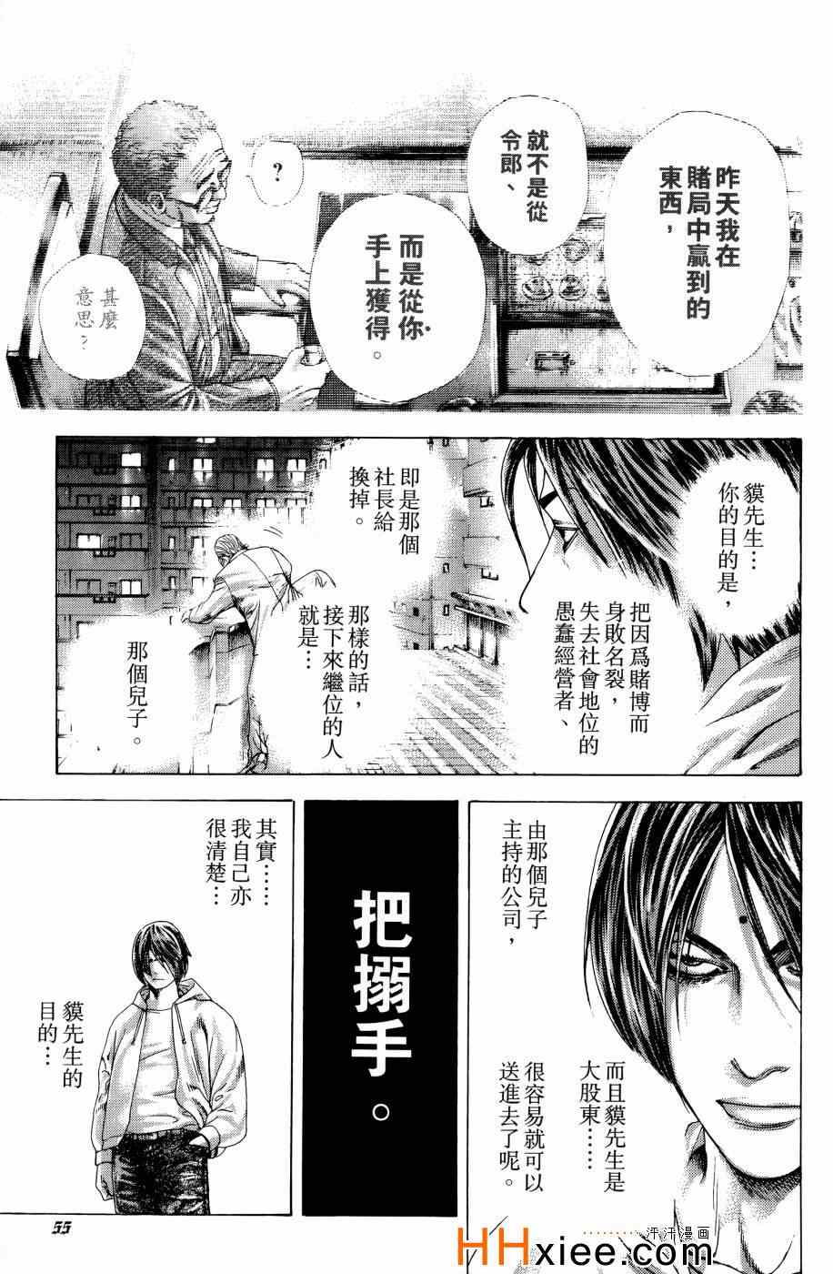 第56页
