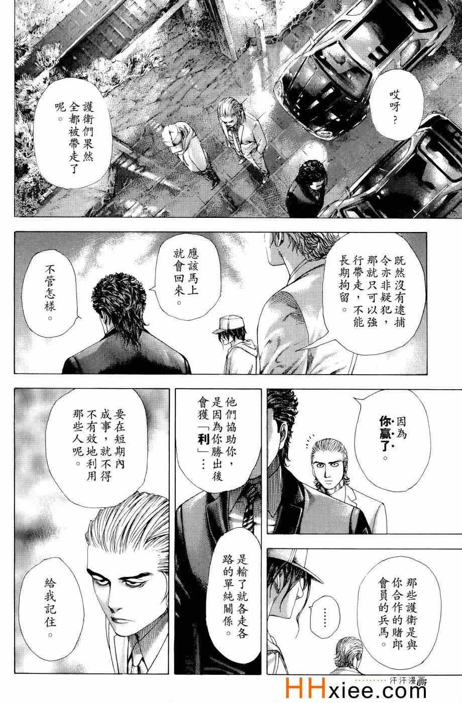 第66页