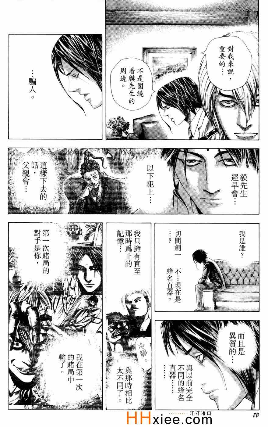 第76页