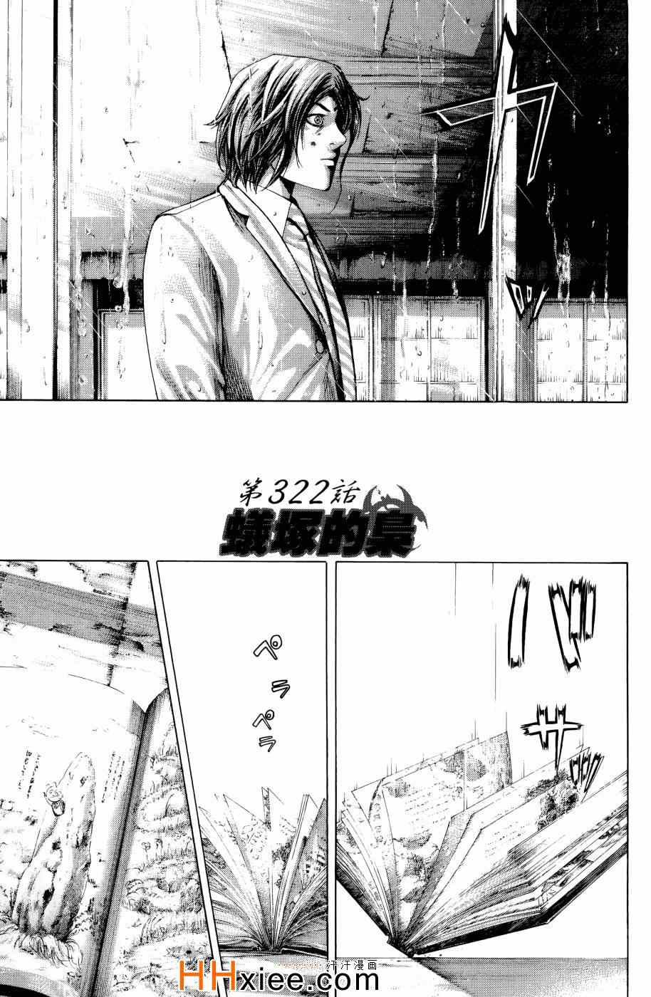 第79页