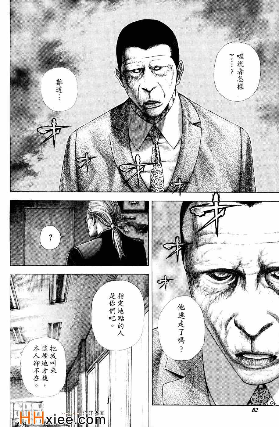 第82页