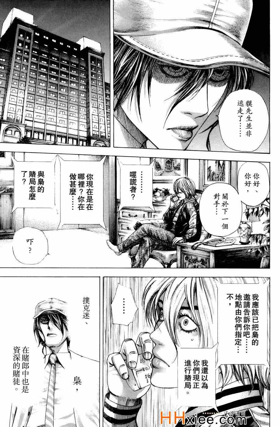 第83页